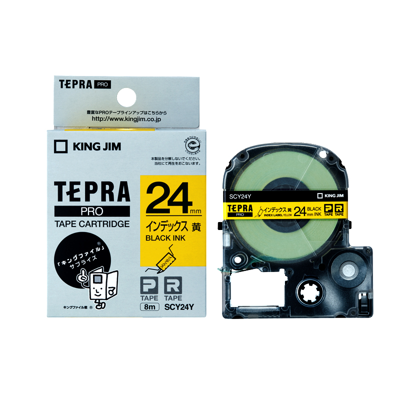Băng nhãn phân trang dành cho các dòng máy in nhãn Tepra Pro KingJim